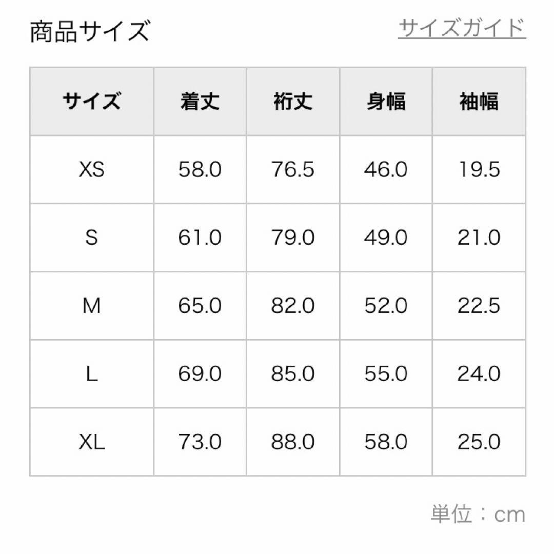 吊り裏毛