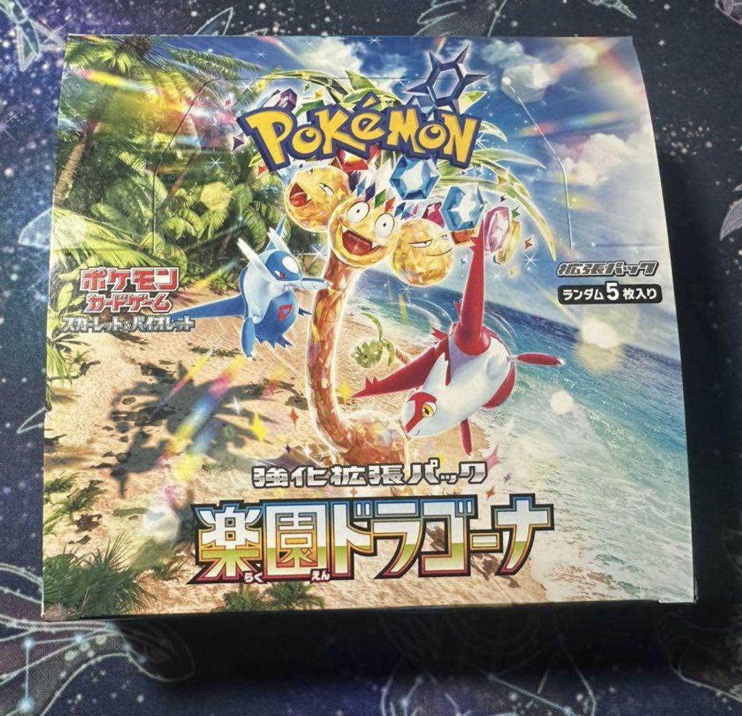 ポケモンカード　楽園ドラゴーナ　シュリンクなし　1BOX 楽園ドラゴーナ シュリンクなし BOX - ポケモンカードゲーム