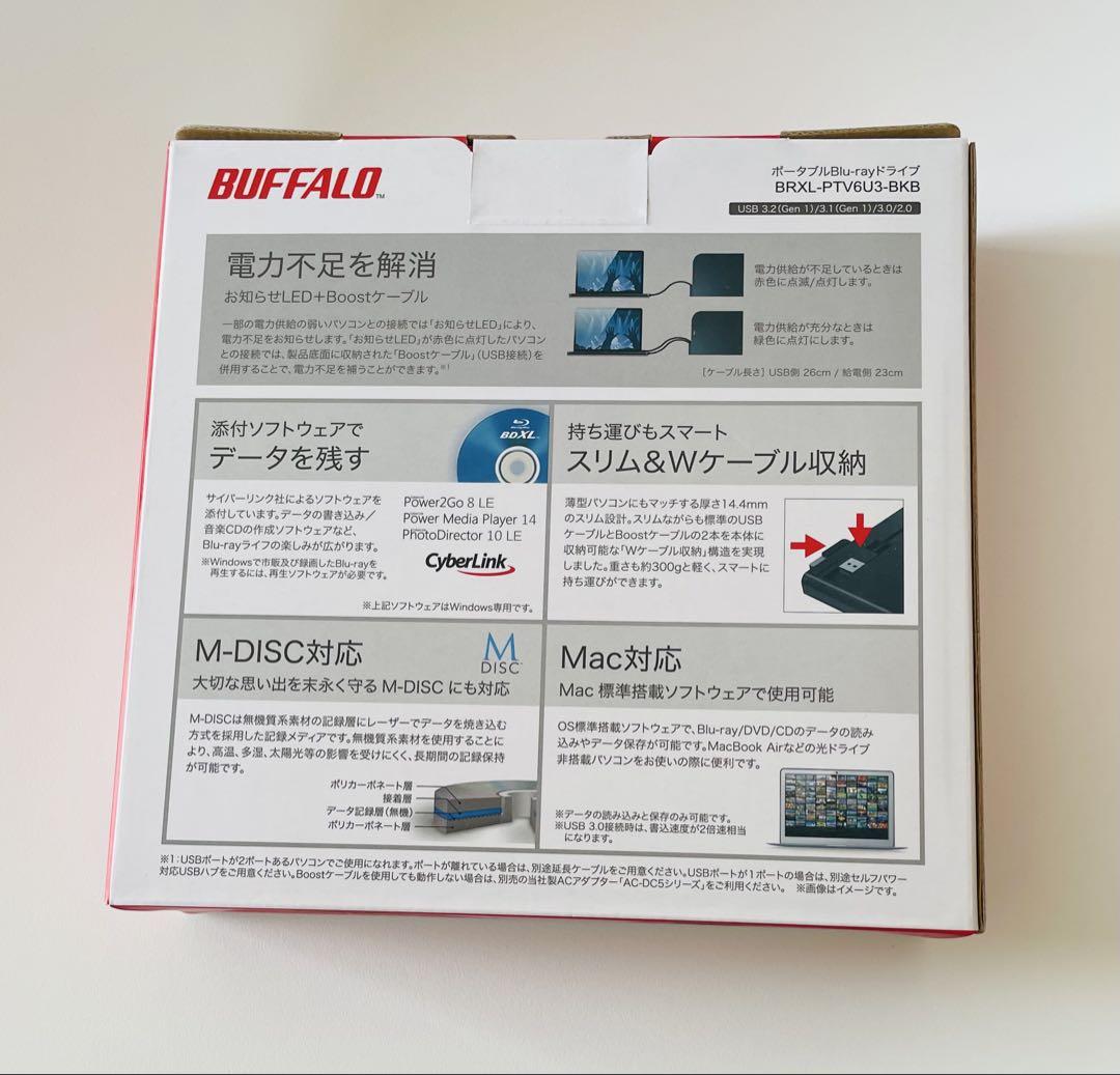 BUFFALO BRXL-PTV6U3-BKB ブルーレイディスクドライブ