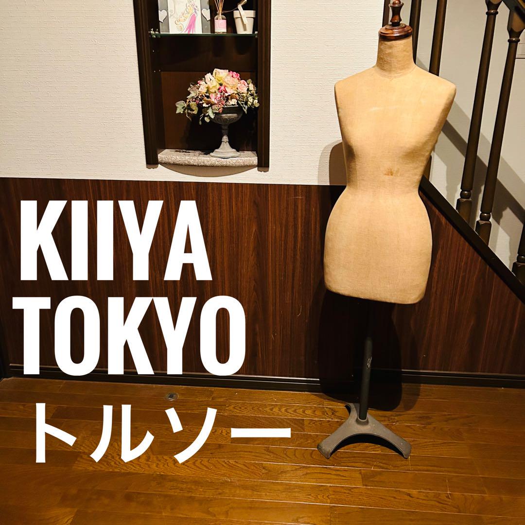 東京キイヤ レディース トルソー マネキン　TOKYO KIIYA 希少】 TOKYO KIIYA 東京キイヤ トルソー マネキン 高さ調整可能