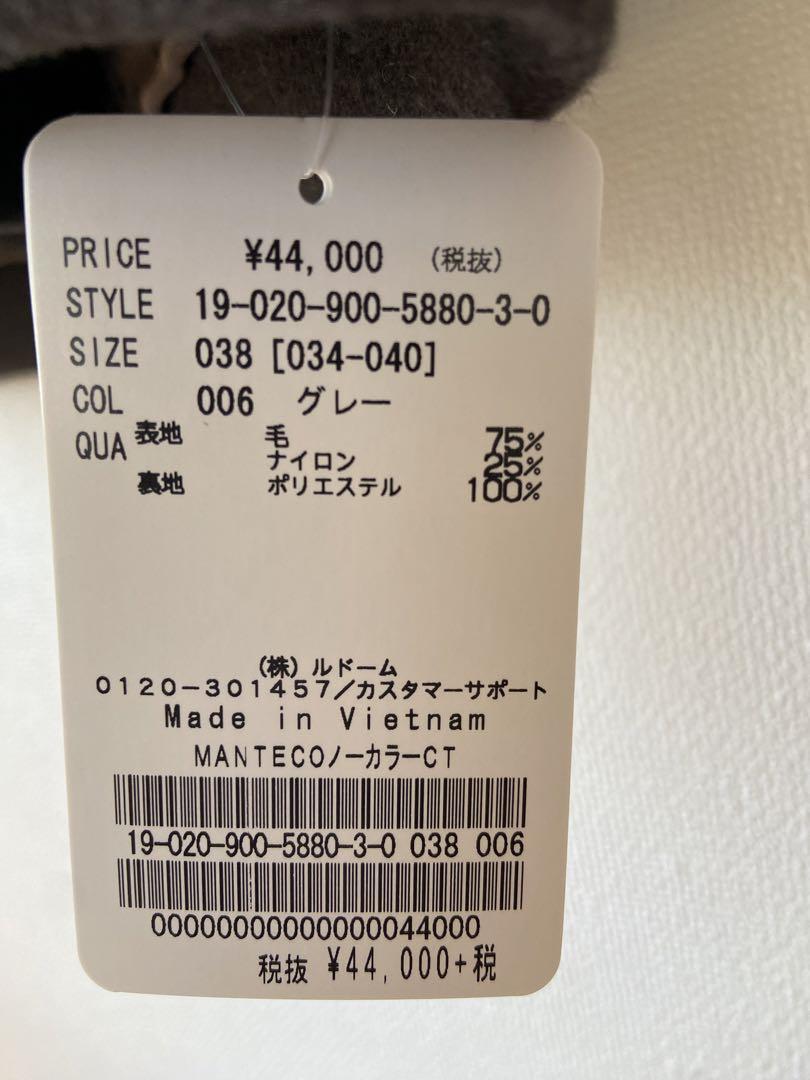 新品❤️ MANTECOノーカラーコート