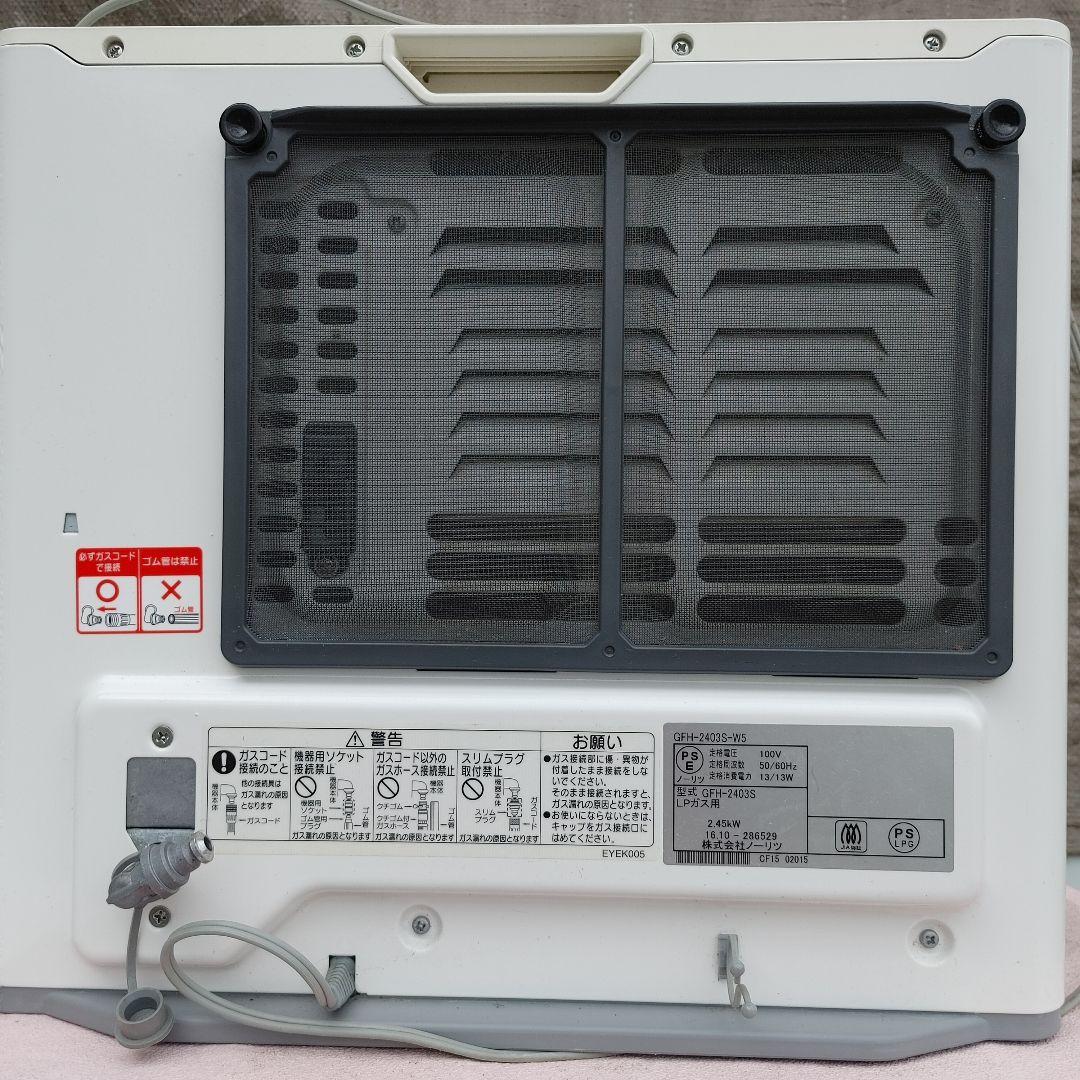 NORITZ ガスファンヒーター GFH-2403S-W5