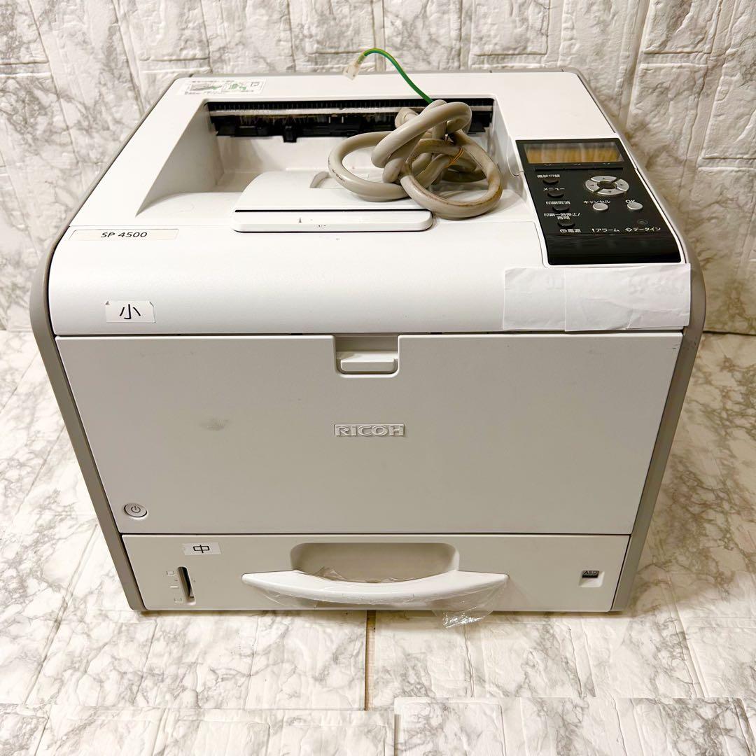 RICOH SP