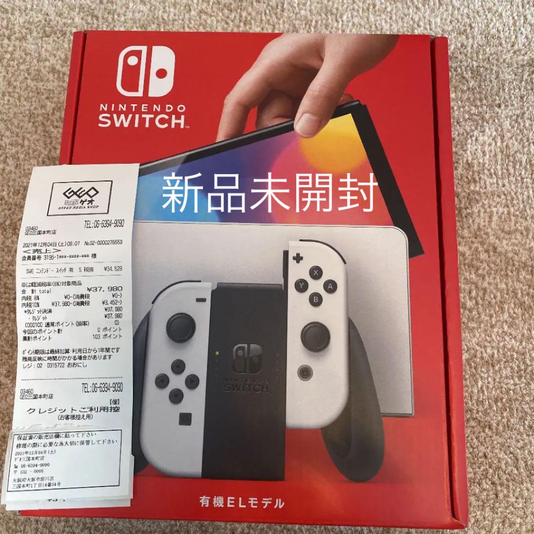 Nintendo Switch 有機ELモデル