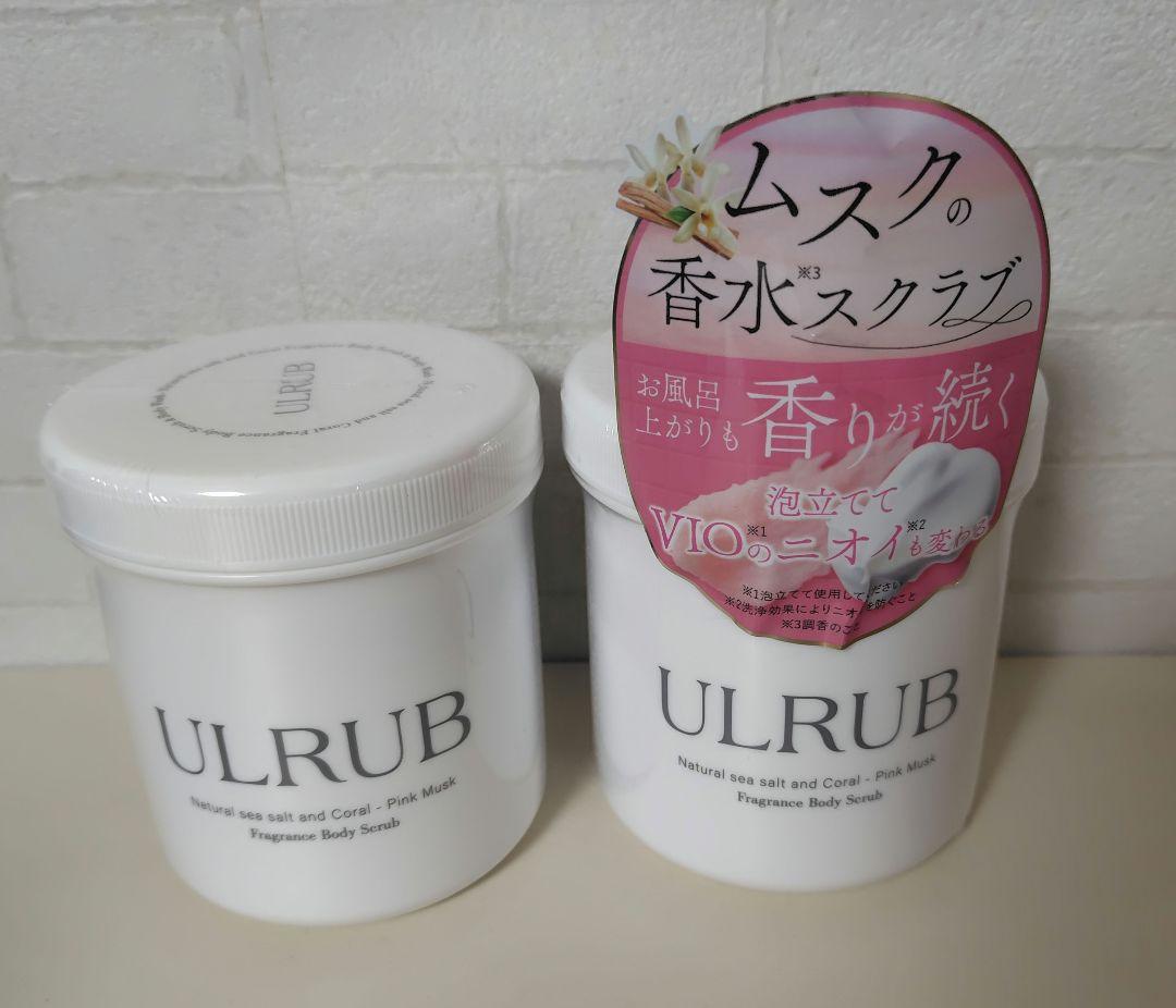 ULRUB ボディスクラブ 2個セット