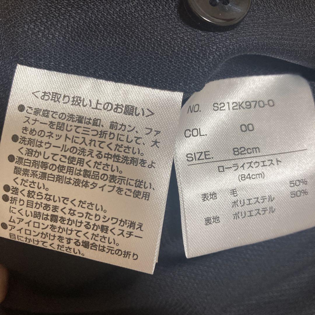 【超美品】AOKI レミュースーツセットアップA5ネイビーYシャツネクタイ付き