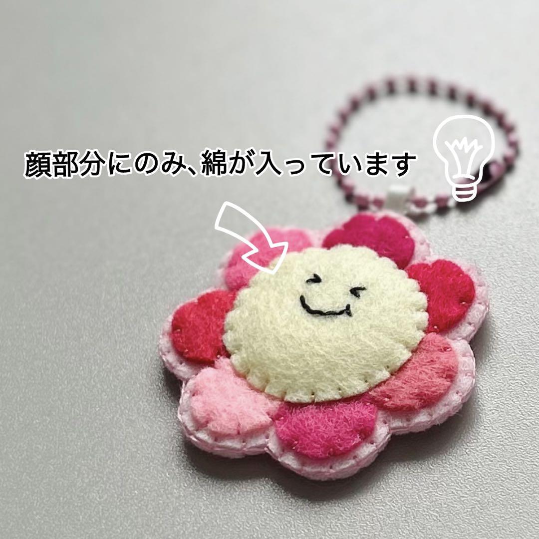クラフト・布製品 sa