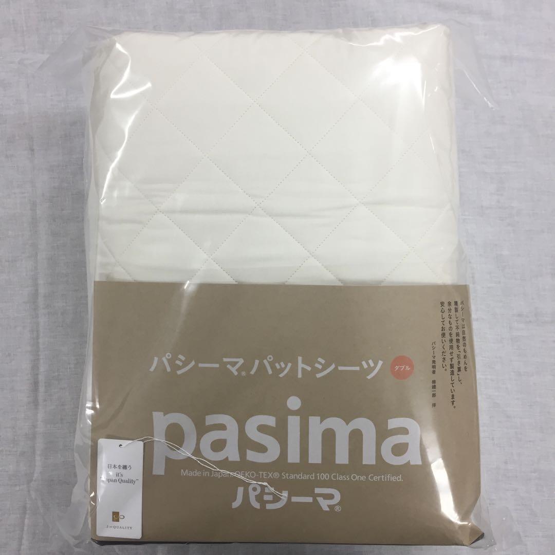 ✨スーパーメディカルマット✨宅急便【匿名配送】日時指定可