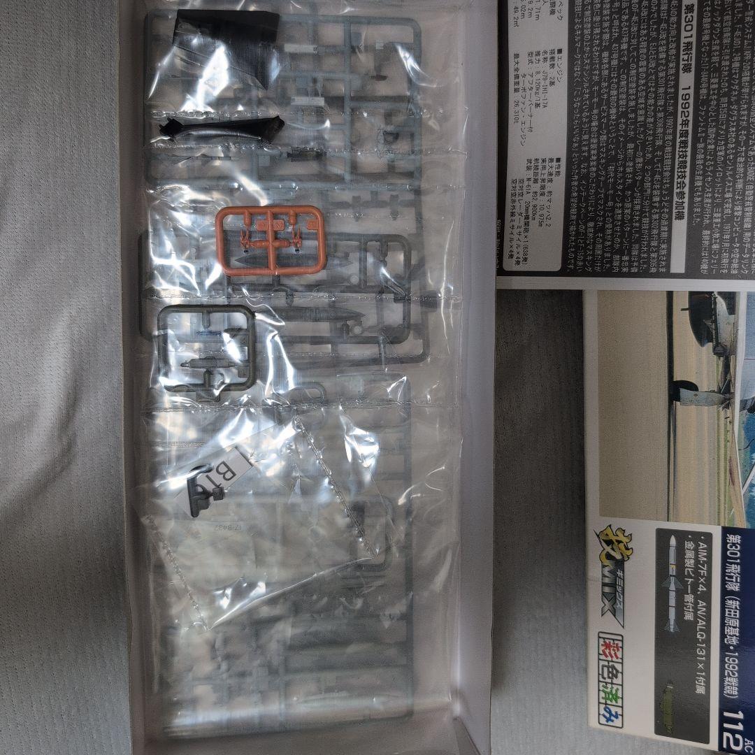 【未組立】トミーテック/1:144 F-4EJ改 技MIX AC112