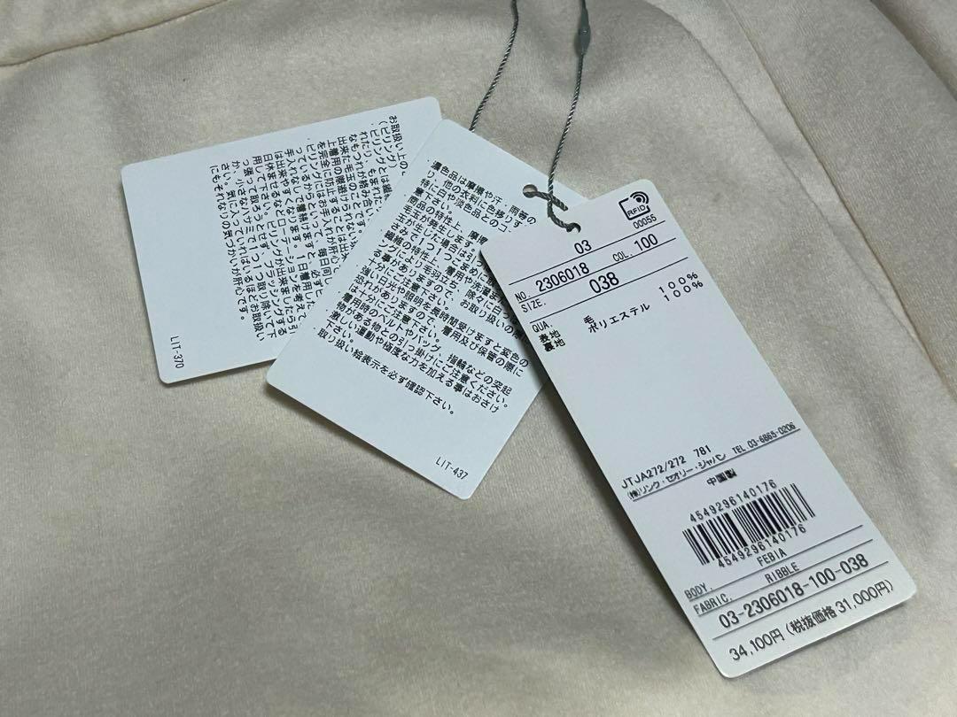 新品】theory luxe ウールワイドパンツ ホワイト 白