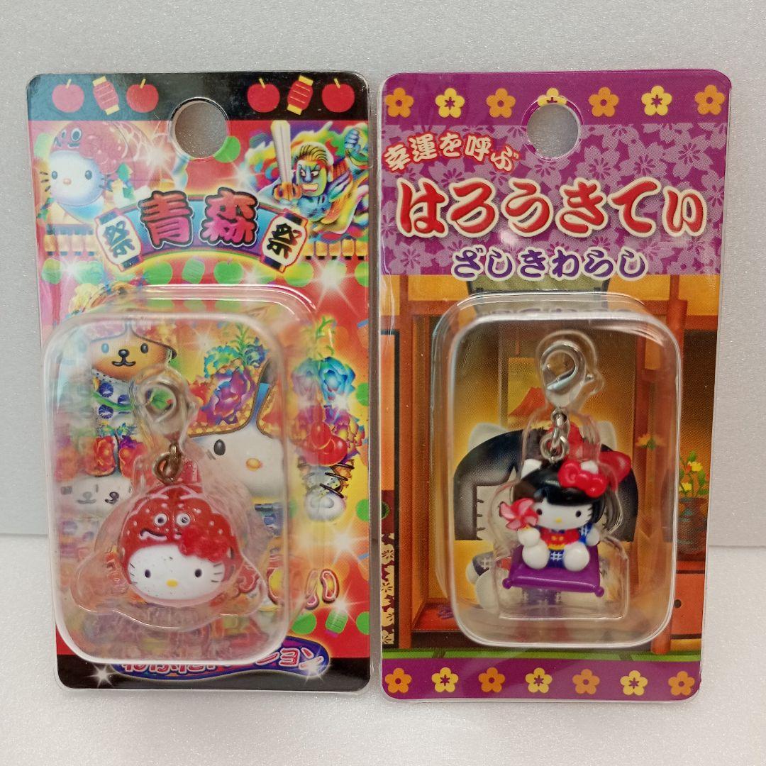新品未開封　ハローキティ　ご当地根付け　ストラップ　サンリオ　キティちゃん　9個