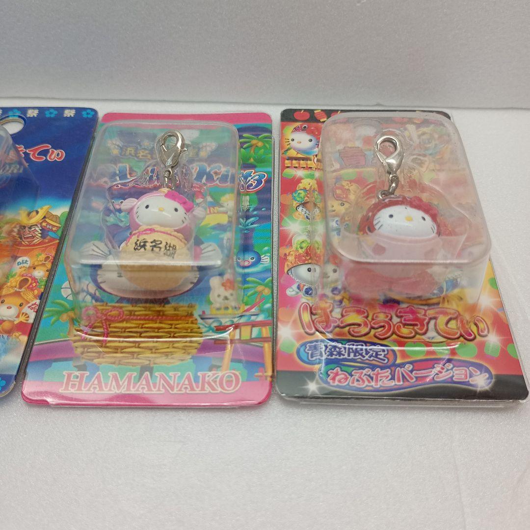 新品未開封　ハローキティ　ご当地根付け　ストラップ　サンリオ　キティちゃん　9個