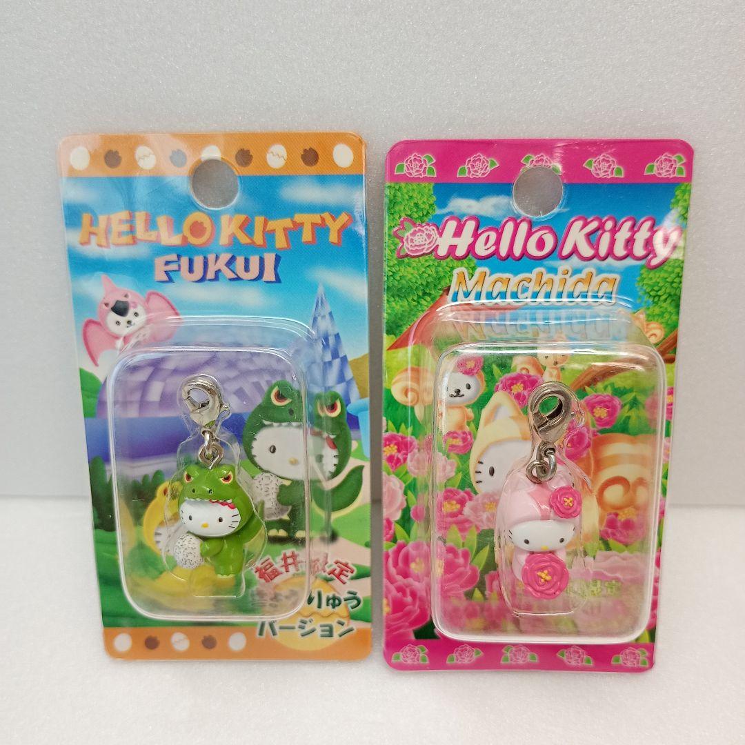 新品未開封　ハローキティ　ご当地根付け　ストラップ　サンリオ　キティちゃん　9個