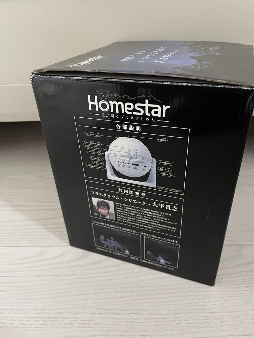 SEGA Homestar セガ　プラネタリウム