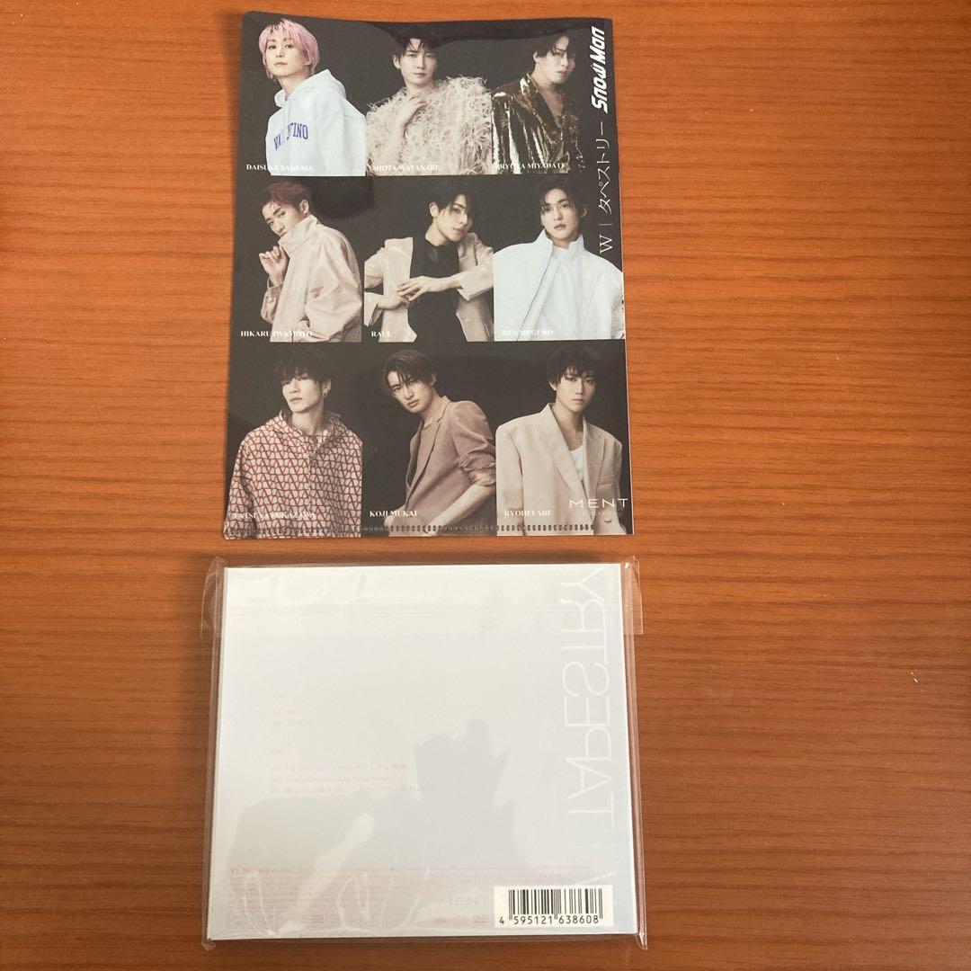 SnowMan CD 4セット 邦楽
