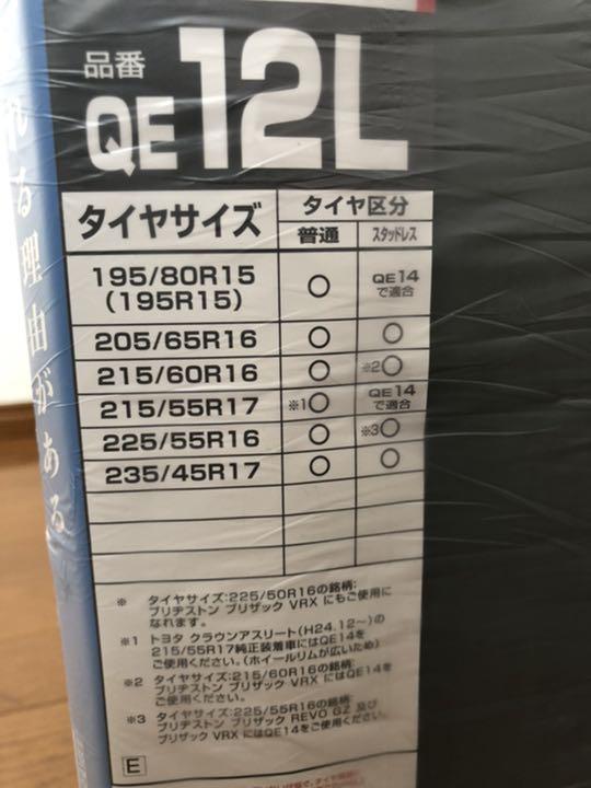 大得価高品質 新品タイヤチェーン KYtOA-m58269258102 大特価好評