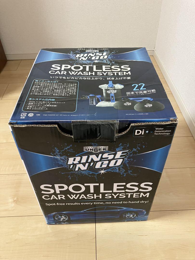 コストコ ウンガー 純水器