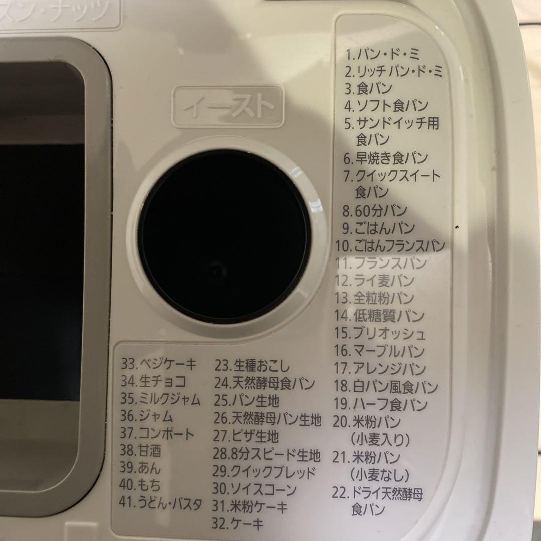 Panasonic SD-MT4-W WHITE