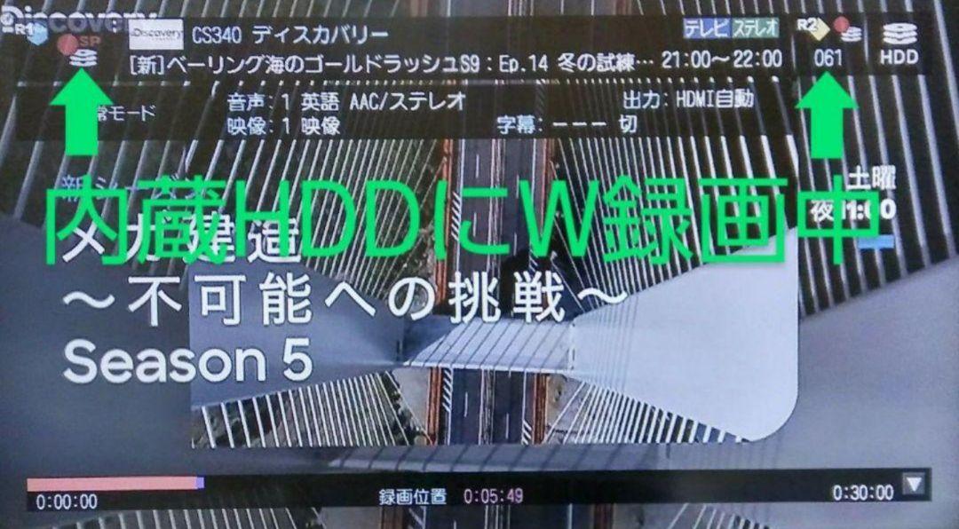 2TB/東芝/DBR-Z160/外付HDD対応/CMスキップ/取説・リモコン付