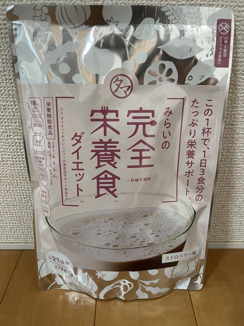✴︎タマチャンショップ✴︎完全栄養食✴︎新品✴︎ダイエット Amazon.co.jp: タマチャンショップ みらいの完全栄養食
