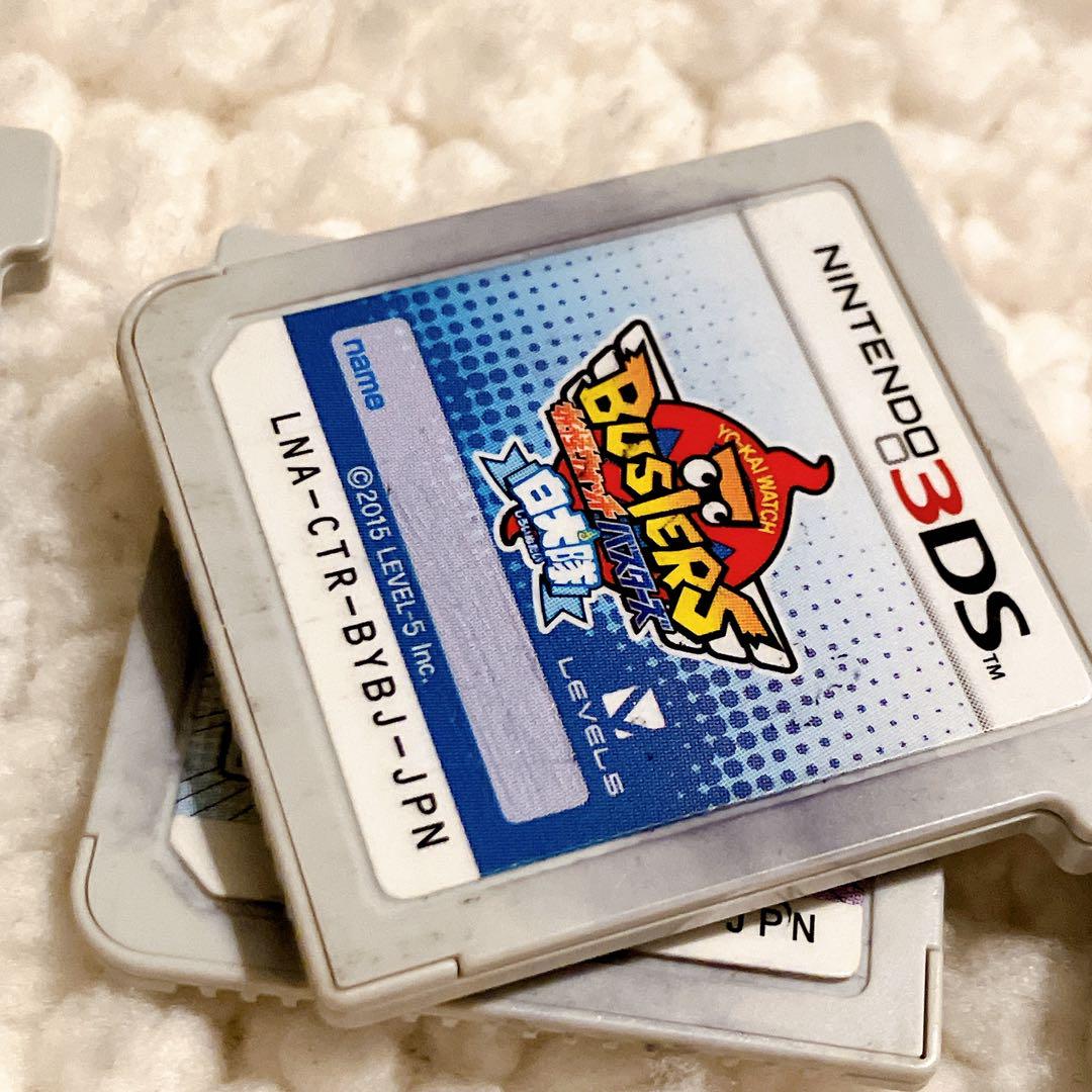 ニンテンドー3DS 妖怪ウォッチ　ゲームソフト セット