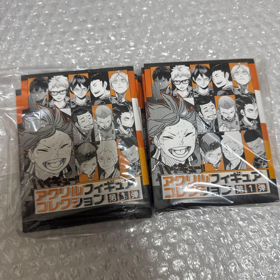 『ハイキュー!!』アクリルフィギュアコレクション　第1弾　（全12種) 2