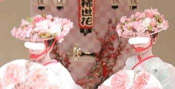 花笠 子ども用 2個 お誂え品