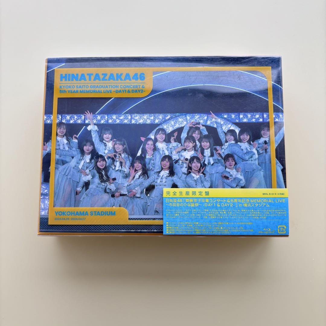 日向坂46 齊藤京子卒業コンサートBlu-ray ～wjj - メルカリ