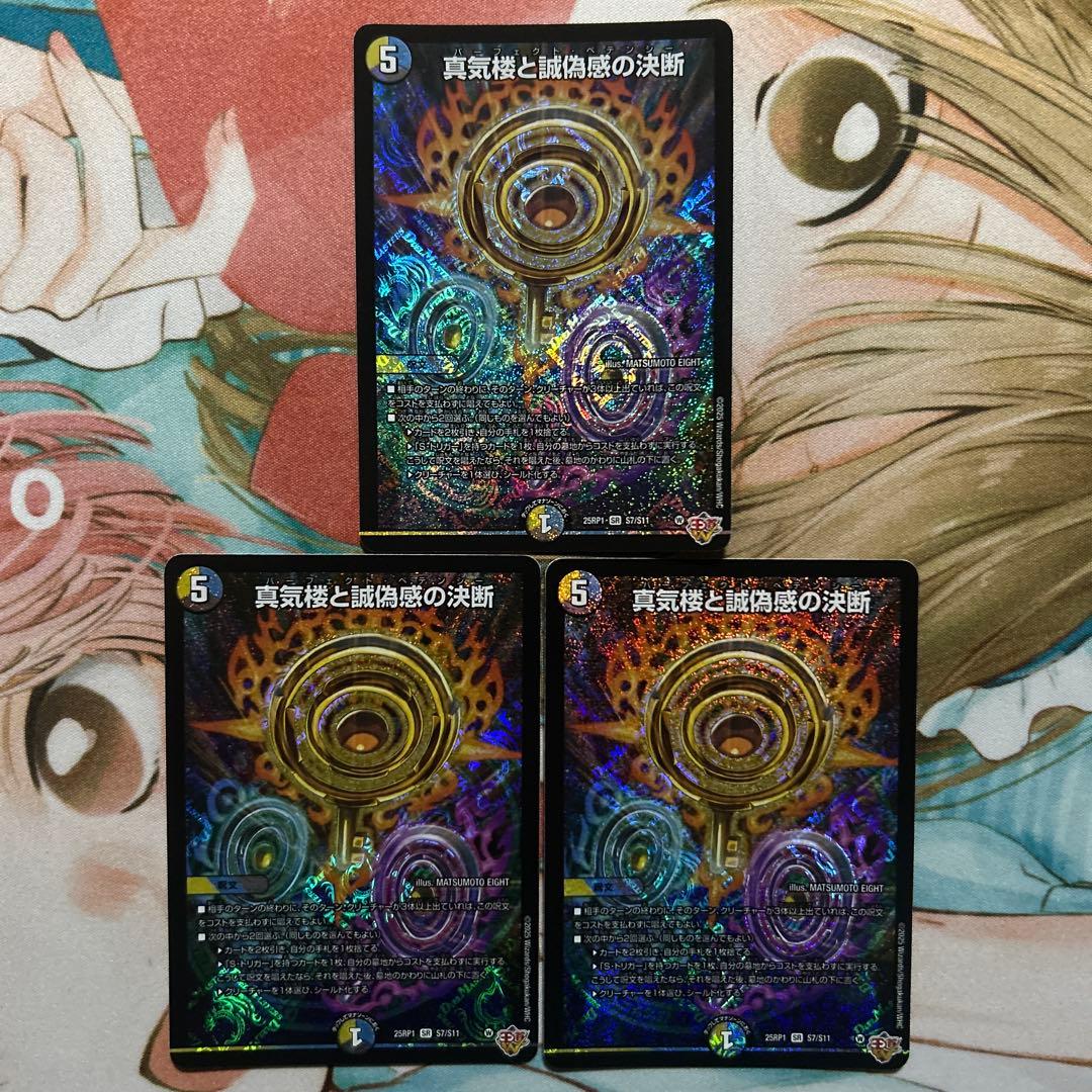 パーフェクトペテンシー