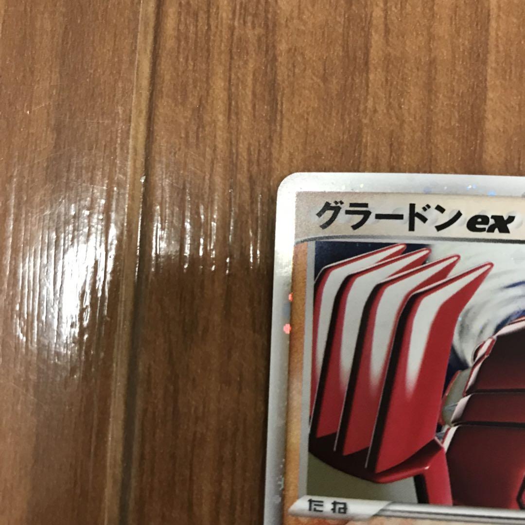 グラードンex PROMO ポケモンカードプレイヤーズクラブ PLAYプロモカ…