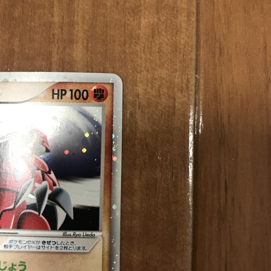グラードンex PROMO ポケモンカードプレイヤーズクラブ PLAYプロモカ…