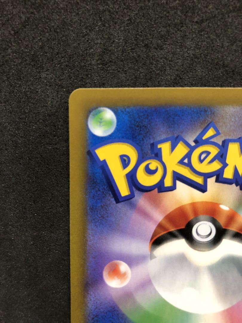 ポケモンカードガラルの仲間たちSR