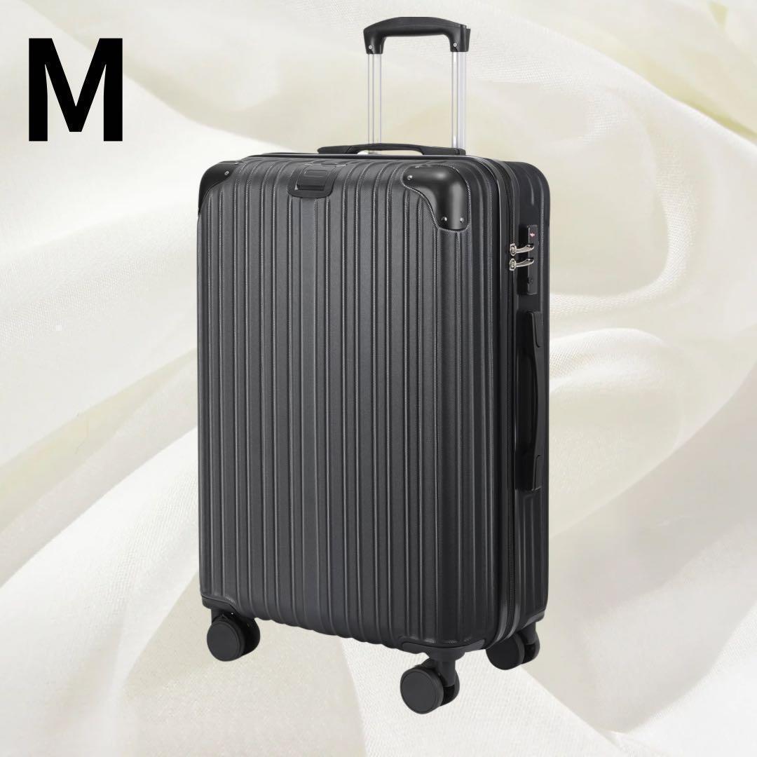 週末限定価格❤️ スーツケース キャリーケース M 65L 超軽量 ブラック 黒