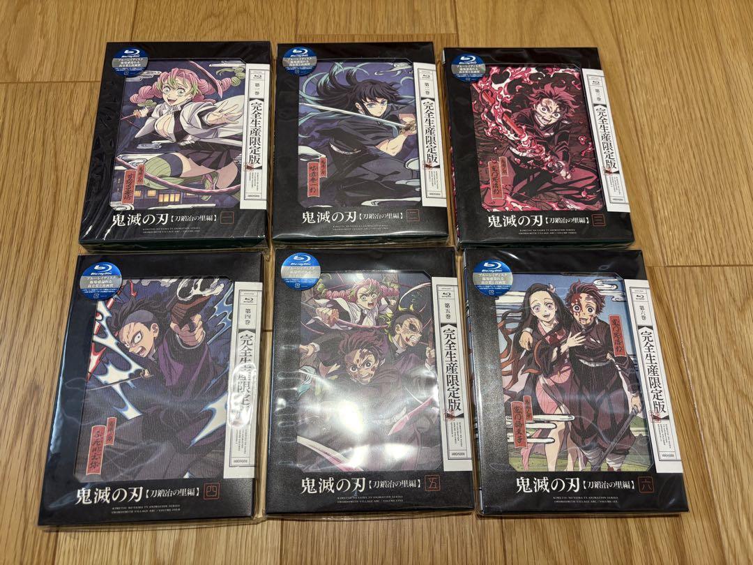 鬼滅の刃　刀鍛冶の里編Blu-ray 楽天ブックス限定特典付き【完全生産限定版】