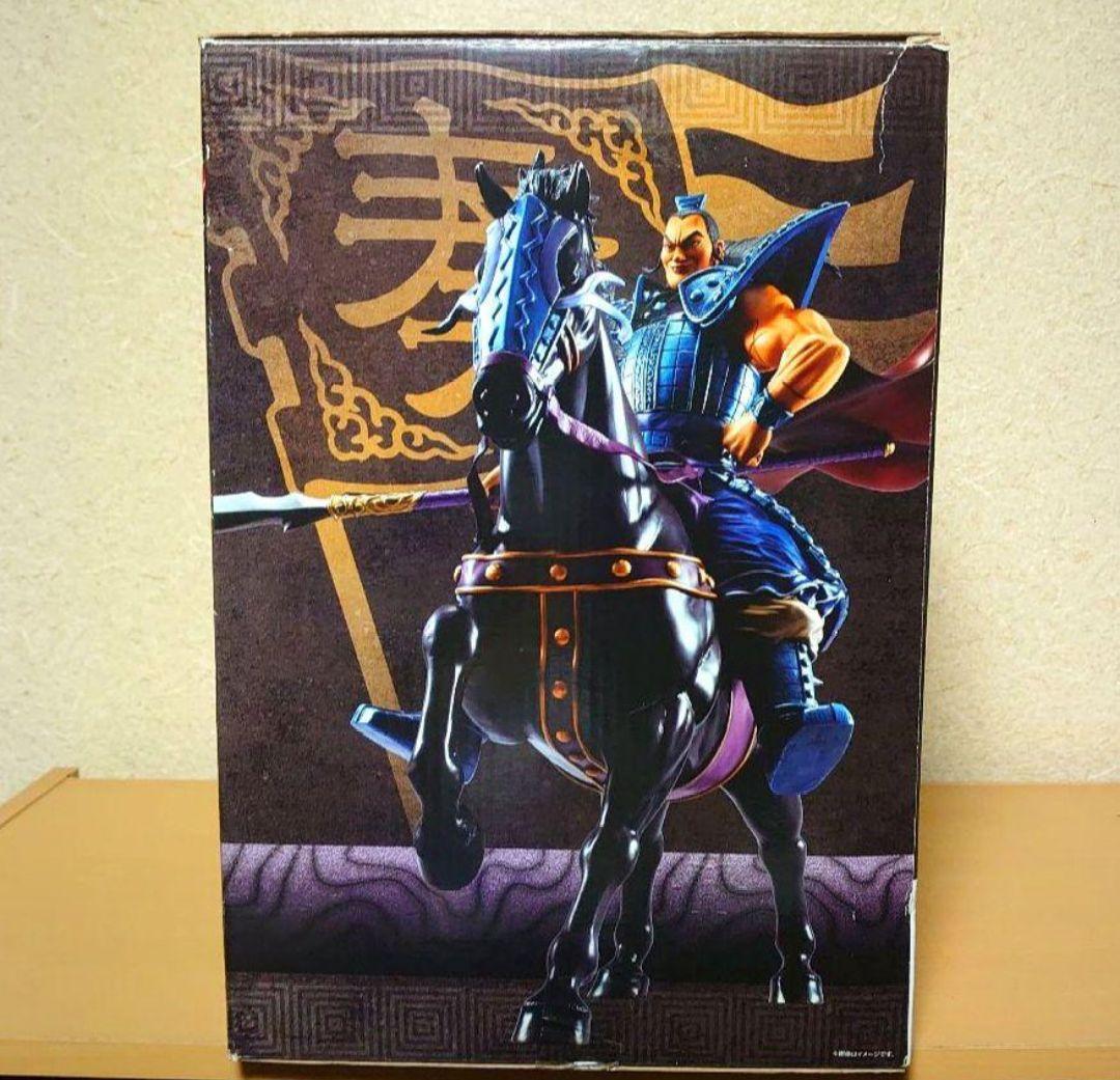 キングダム フィギュアーツZERO 王騎 フィギュア