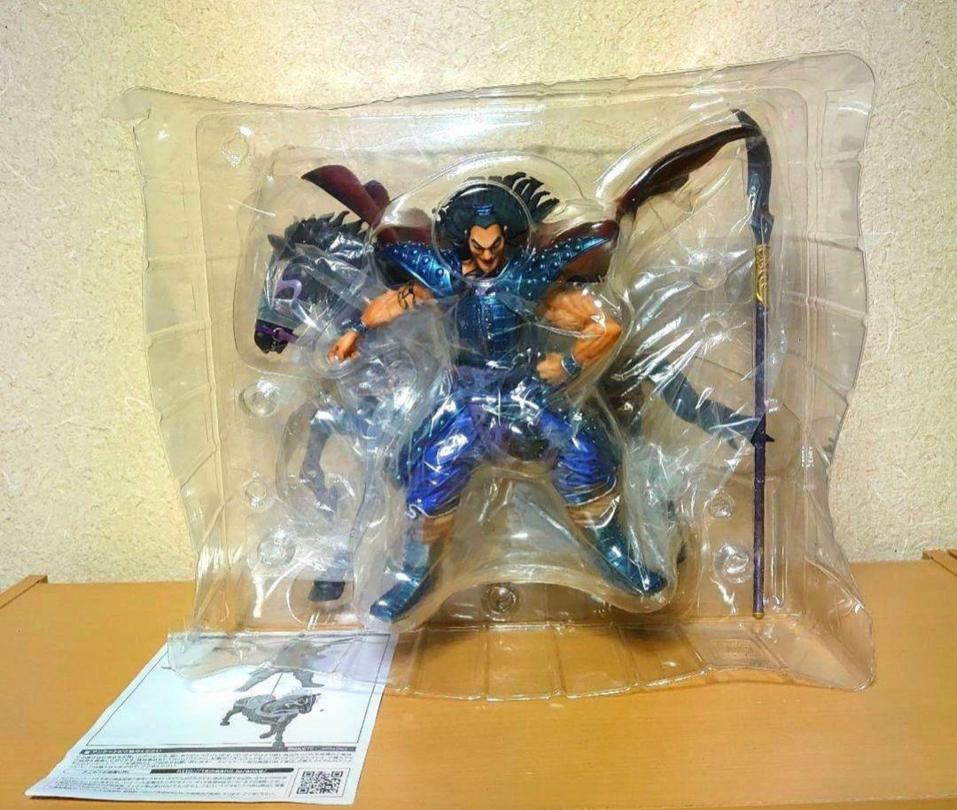 キングダム フィギュアーツZERO 王騎 フィギュア