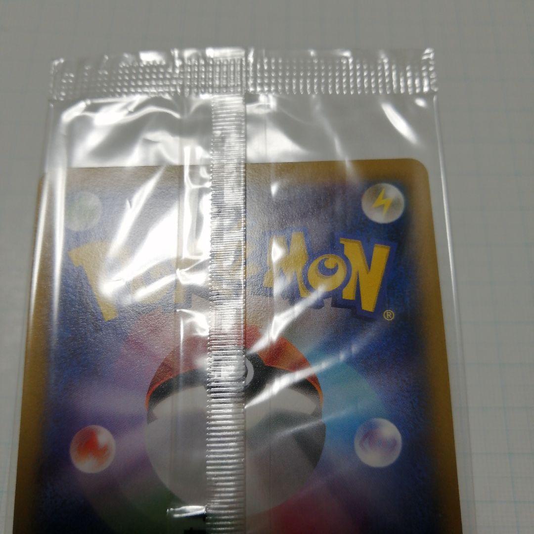 ポケモンカード　Mゲンガーex　プロモ　未開封　b