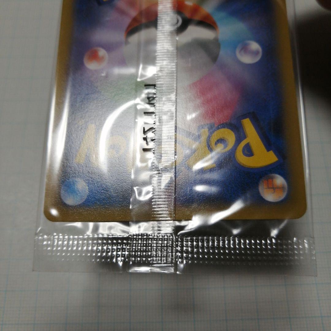 ポケモンカード　Mゲンガーex　プロモ　未開封　b