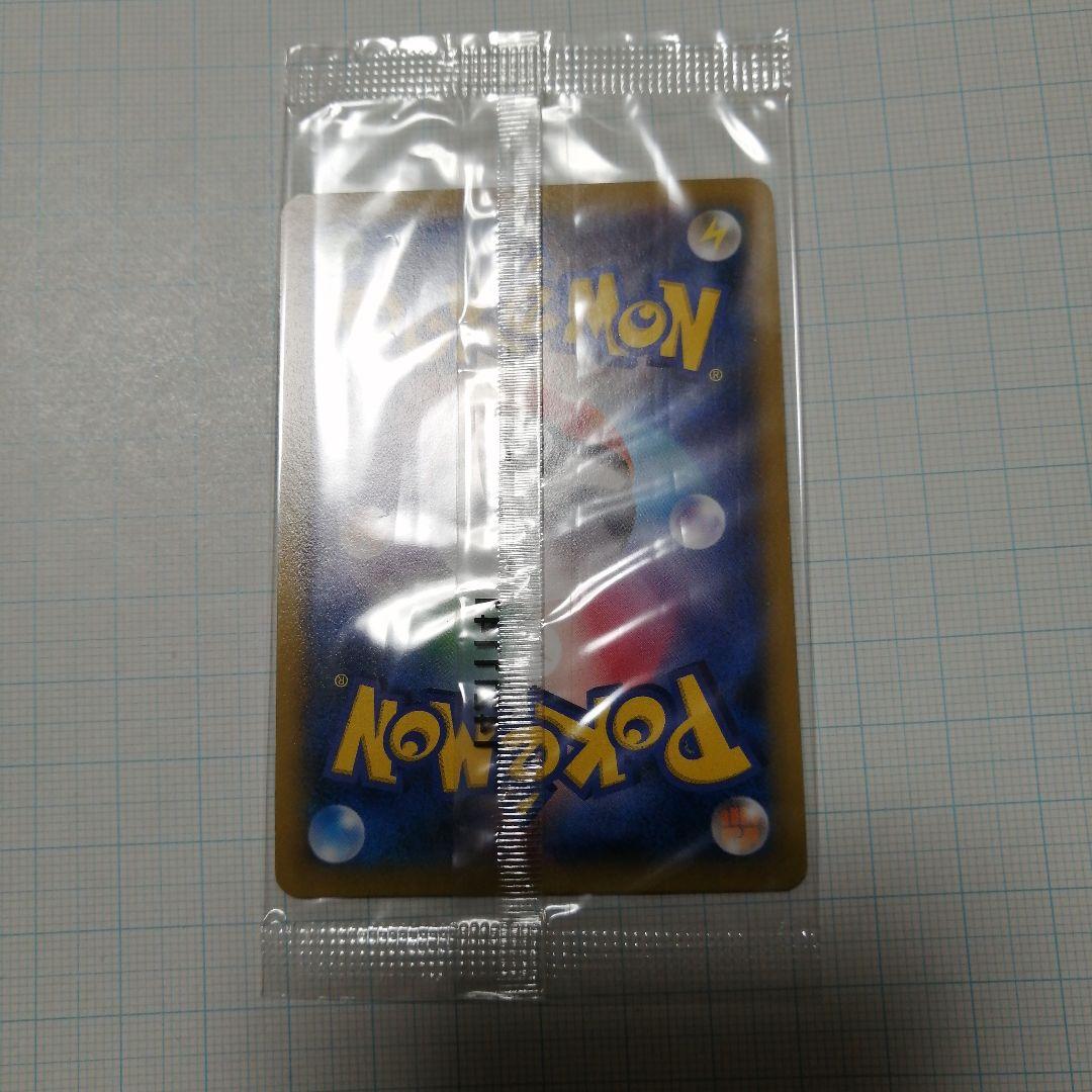 ポケモンカード　Mゲンガーex　プロモ　未開封　b