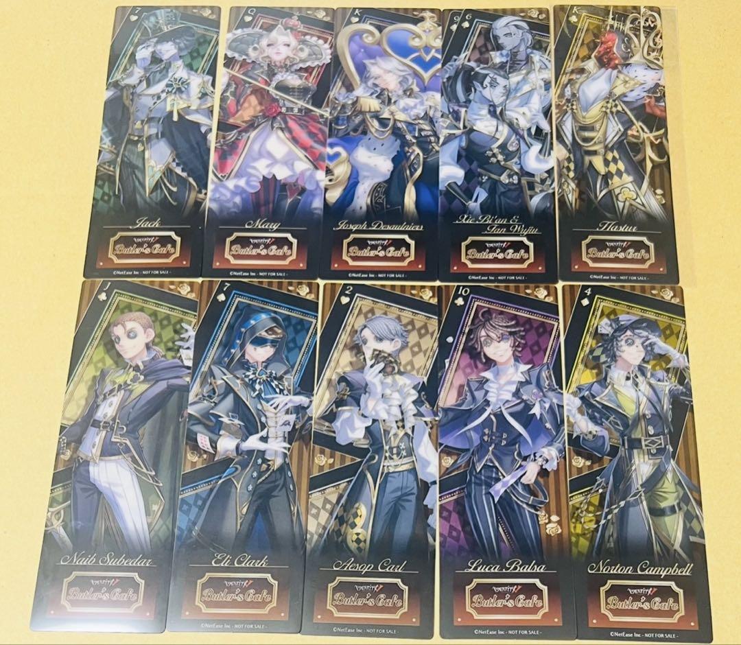 【５１点】第五人格　スイパラ　バトラーズ　コンプリートセット