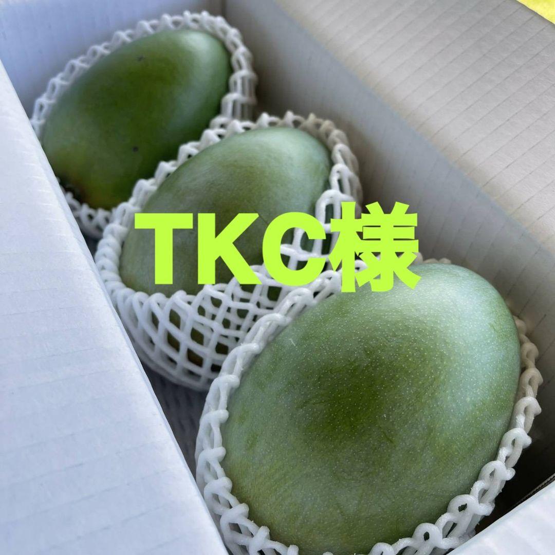 TKC様　5㎏