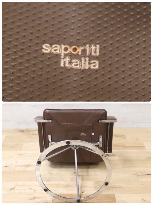 GMEK259A○Saporiti Italia / サポリティ イタリア 回転 - ダイニング