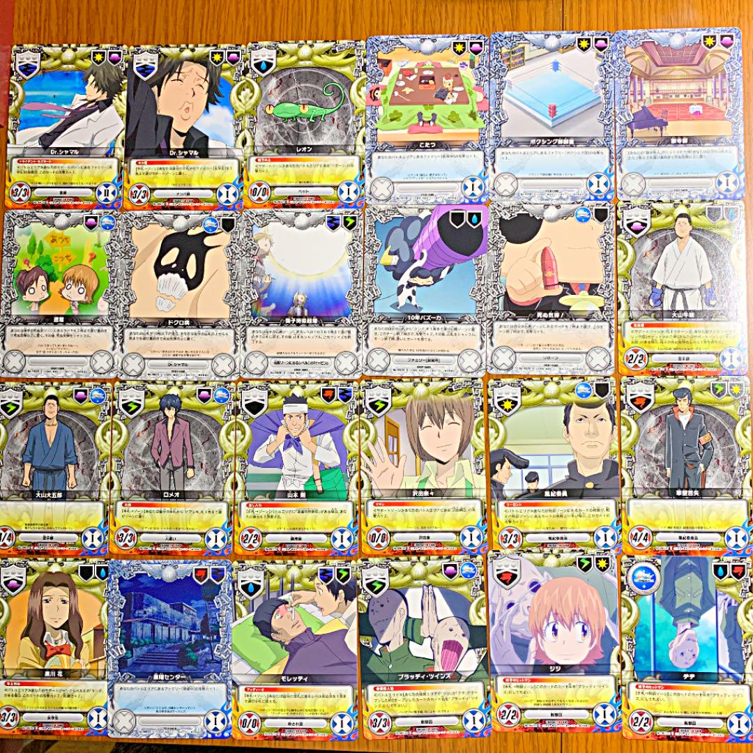 家庭教師ヒットマンREBORN CCG カード　確認用①