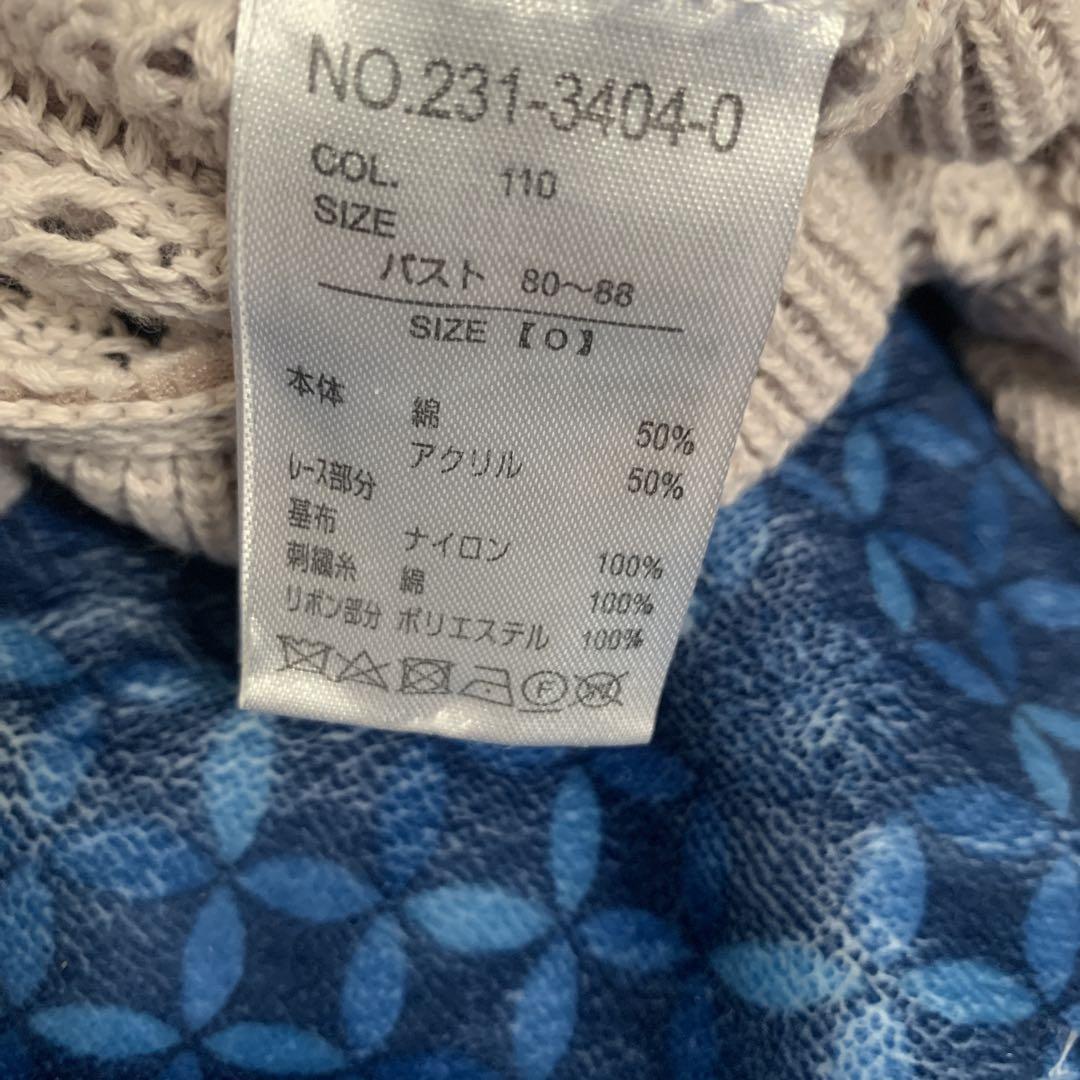 くすみピンクカーディガン ボレロ