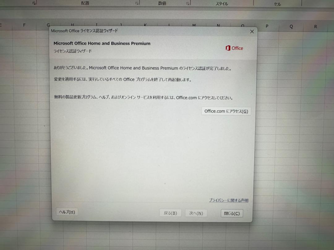Windowsノート本体 MicrosoftSurfaceBook 2 15 i7 SSD1T M16G