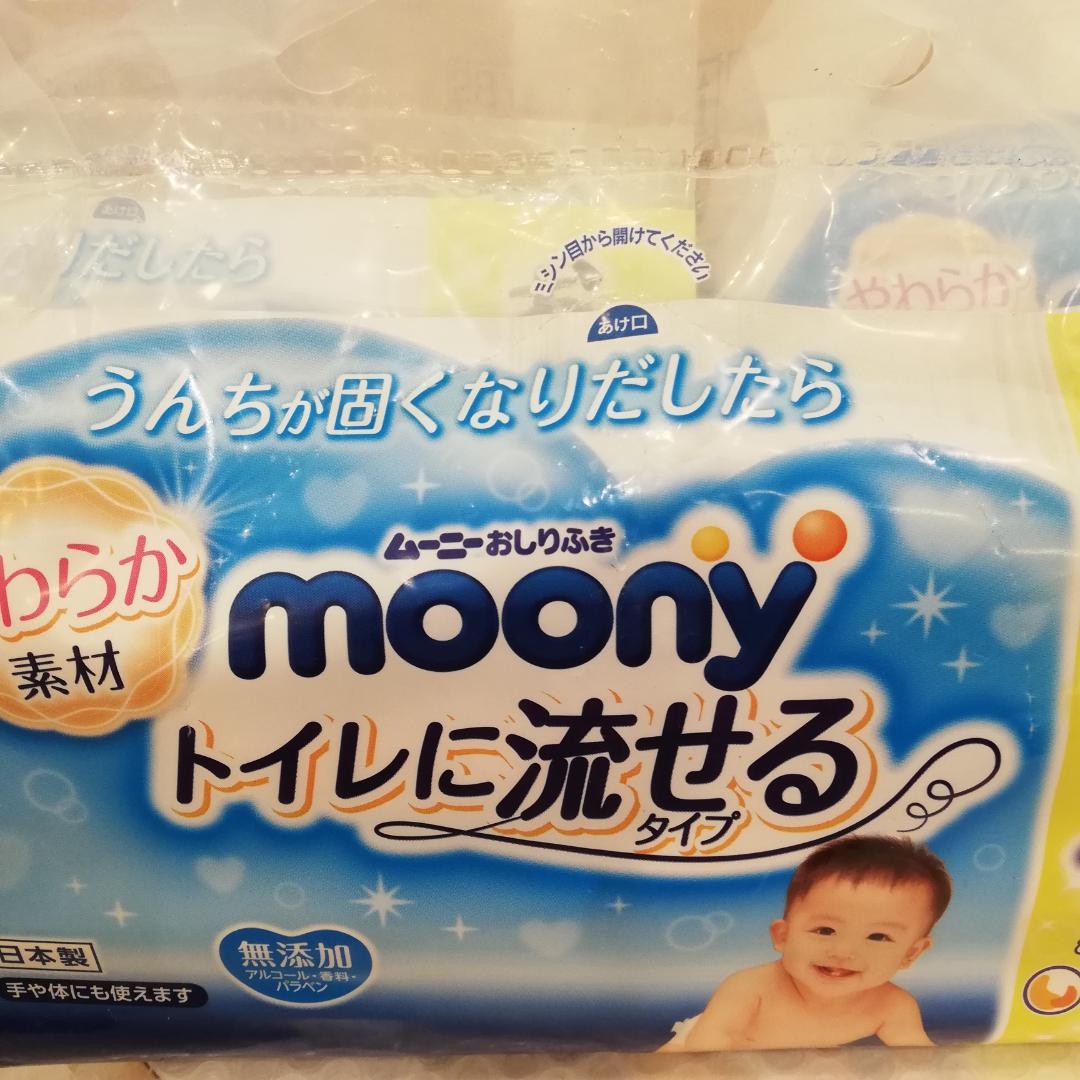 ◇未開封　ムーニーおしりふき　つめかえ用50枚×8個
