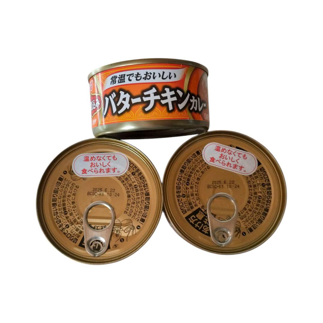 缶詰セット スパム　やきとり　無添加サラダチキン　カレー　カルディ　マヌカハニー