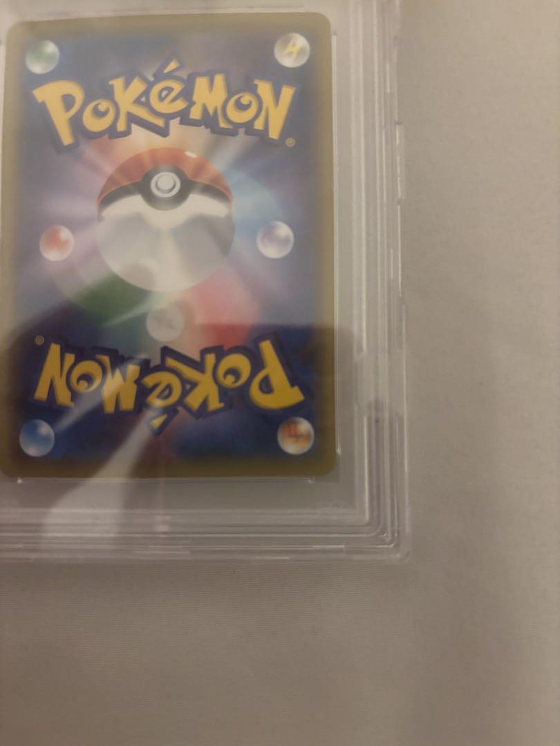 リーリエピッピ　PSA10