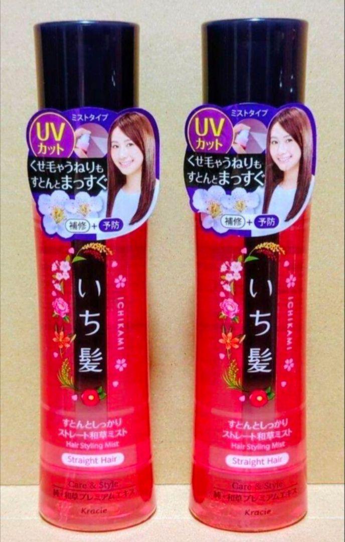 いち髪　ストレート　ミスト　　いち髪　和草　数量　限定