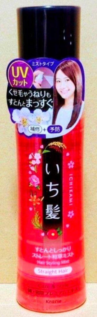 いち髪　ストレート　ミスト　　いち髪　和草　数量　限定